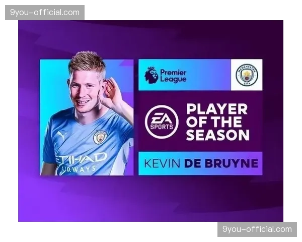 数据所有权之争：球员工会与英超联盟就球员追踪数据商业化产生分歧