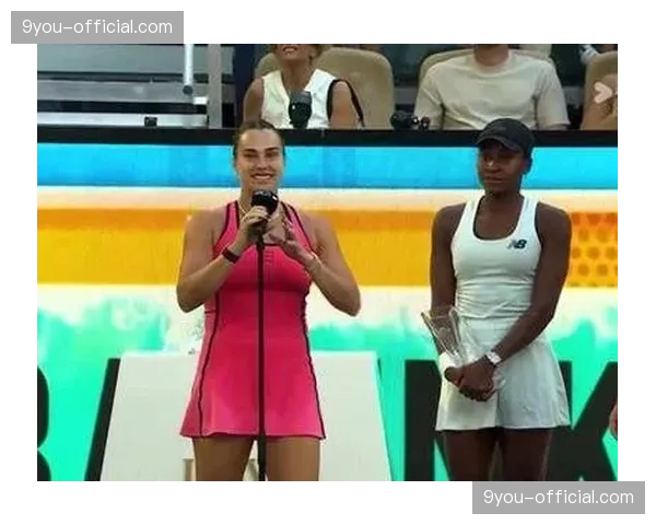 萨巴伦卡迈阿密站卫冕成功6-2 4-6 6-3战胜高芙